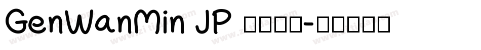 GenWanMin JP 字体下载字体转换